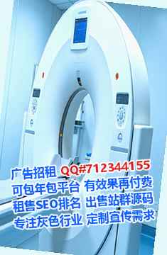 东胜IVF咨询管理公司